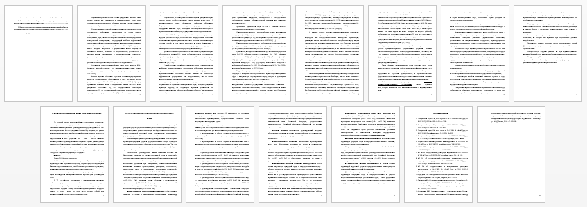 Контрольная работа на тему: Административно-правовая норма. Понятие, структура и виды. Общая характеристика административных правонарушений в области охраны окружающей среды