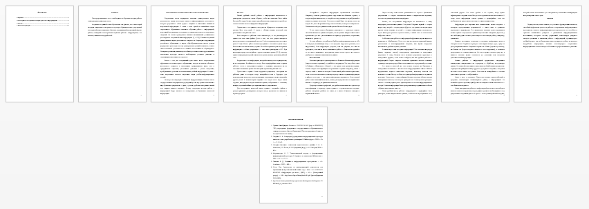 Статья на тему: Необходимость обучения методам работы с информацией в цифровую эпоху