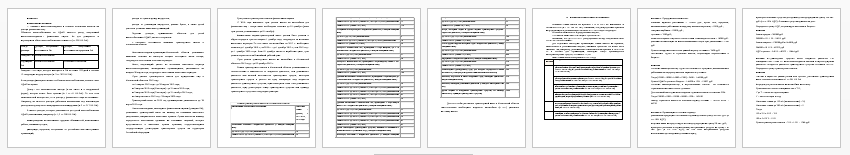 Контрольная работа на тему: Кейс витте. Вариант 2. Тема Налоги. Назовите налогоплательщиков и объекты обложения налогом на доходы физических лиц.