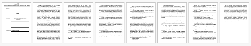 Контрольная работа на тему: Кейс Корпоративная социальная ответственность