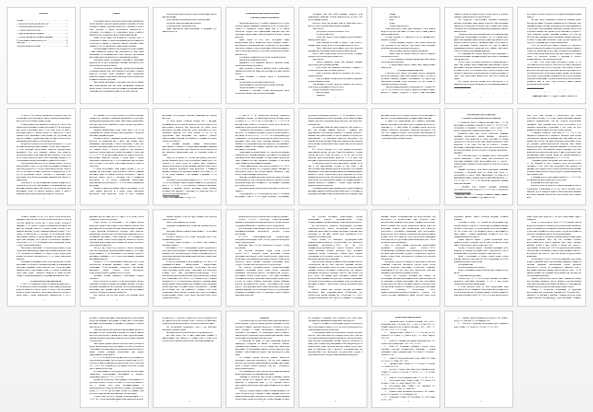 Курсовая работа на тему: Понятие и виды наследования