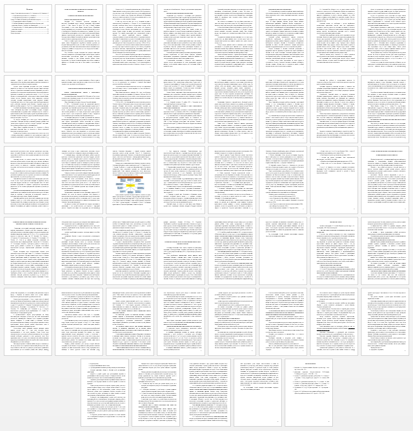 Контрольная работа на тему: Педагогическая деятельность Я.А. Коменского и К.Д. Ушинского. Особенности обучения детей дошкольного возраста
