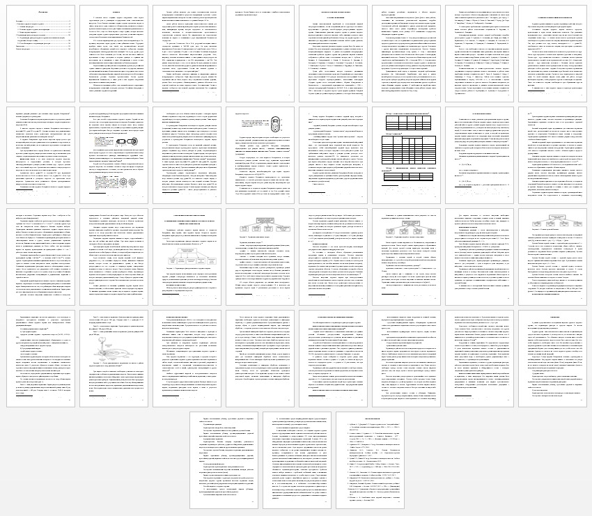 Курсовая работа на тему: Ядерное оружие: классификация, виды ядерных взрывов, поражающие факторы, их воздействие на людей, сооружения и боевую технику. Способы защиты от поражающих факторов.