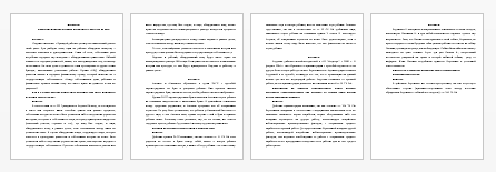 Контрольная работа на тему: Задачи по праву (4 шт). Вариант 4