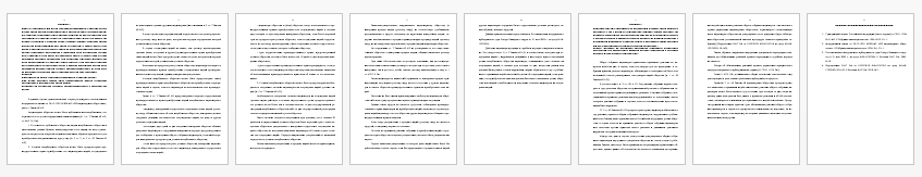 Кейсы/Задачи на тему: Государственная регистрация юридических лиц. Задачи.