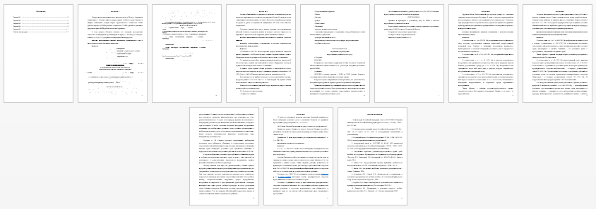 Контрольная работа на тему: Задачи по уголовному процессу. Вариант 1. (5 задач)