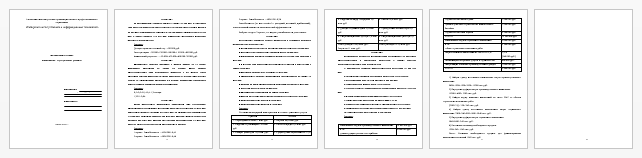 Контрольная работа на тему: Решение задач (Предмет: Корпоративные финансы)
