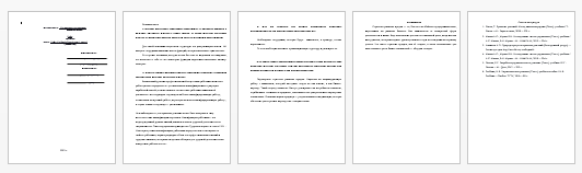 Контрольная работа на тему: Кейс Midlands Switchgear Limited (Предмет: Управление продажами)