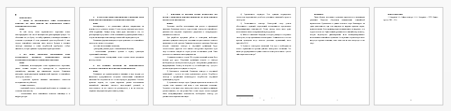 Контрольная работа на тему: Кейс №6. Олимпийская паразитология (Предмет: Бренд-менеджмент)