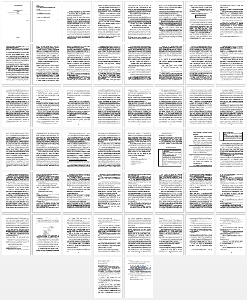 Реферат на тему: РЕСПУБЛИКА КОРЕЯ: ИСТОЧНИКИ БЫСТРОГО РАЗВИТИЯ (Дисциплина: Экономическая теория)