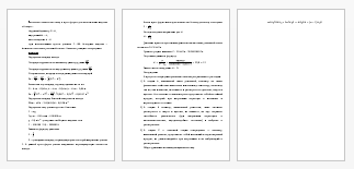 Кейсы/Задачи на тему: Рассчитать количество гнезд в пресс-форме для изготовления изделия «Кольцо».