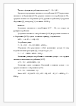 Кейсы/Задачи на тему: Функция потребления имеет вид: С = 50 + 0,8Y.