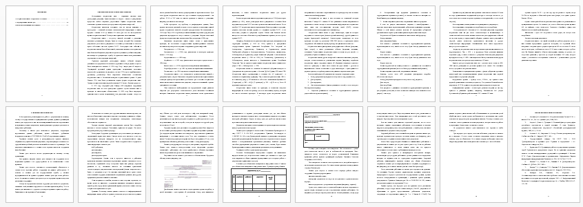 Контрольная работа на тему: Метрические книги - общие акты состояния. Формирование личных дел.