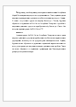 Кейсы/Задачи на тему: 86. Бурганову, освобожденному из исправительной колонии Республики Марий-Эл