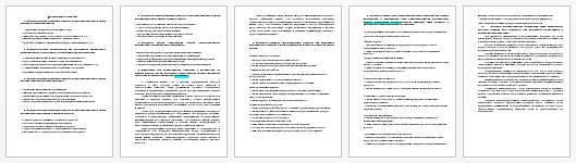 Практическая работа на тему: Психологическое консультирование