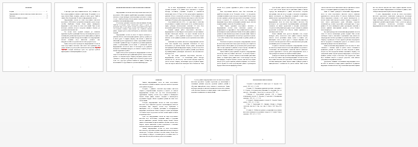 Контрольная работа на тему: Информационные системы на основе искусственного интеллекта