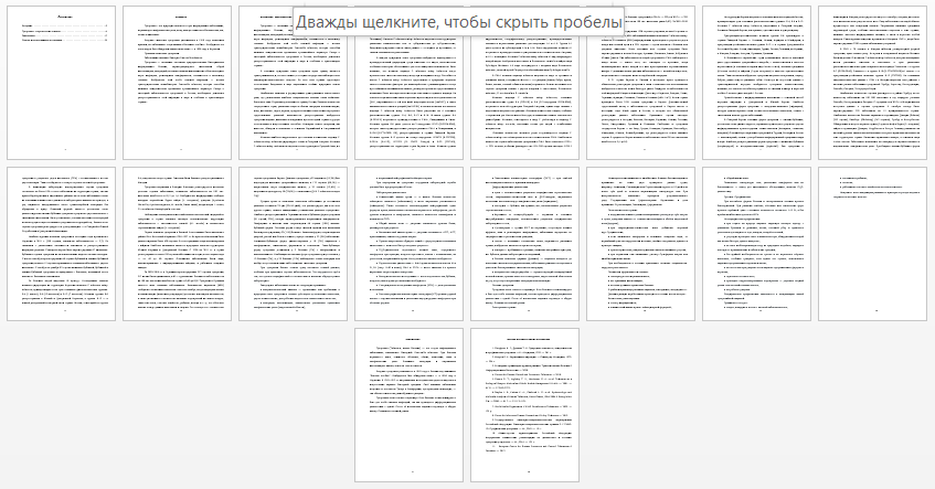 Реферат на тему: Туляремия