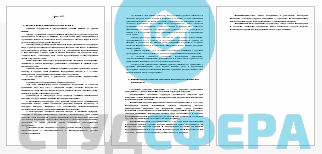 Шпаргалка на тему: Зачет, 1 семестр, билет 22, СибГути