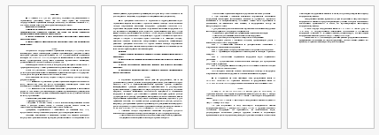 Отчет по практике на тему: ОТЧЕТ о прохождении учебной практики по профессиональному модулю ПМ.01 Обеспечение реализации прав граждан в сфере пенсионного обеспечения и социальной защиты  (СИНЕРГИЯ)