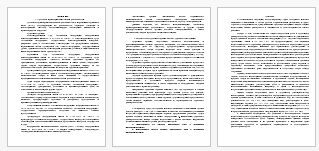 Отчет по практике на тему: АНО ВО СИНЕРГИЯ. ОТЧЕТ о прохождении учебной практики по профессиональному модулю ПМ.01 Правоприменительная деятельность